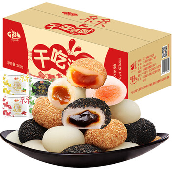 京喜APP:千丝干吃汤圆500g 爆浆麻糬干吃汤圆食品类商品-全利兔-实时优惠快报