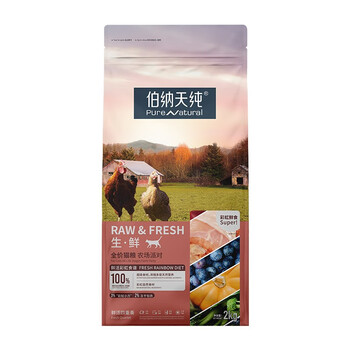 伯纳天纯 猫粮生鲜super全价鲜肉冻干鲜肉猫粮农场派对成猫幼猫主粮 农场派对（鸡肉配方）2kg全利兔-实时优惠快报