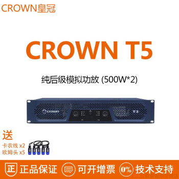 DAMEIS CROWN/ʹ T3 T5 T7 T10 󼶹 ģ⹦ʷŴ KTV̨ݳư T52*500W