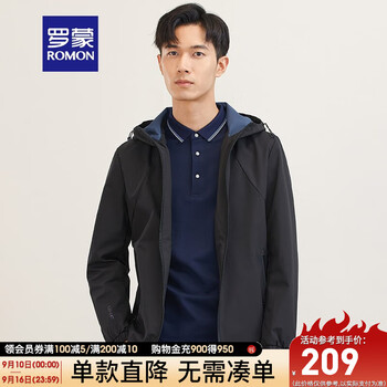 ROMON 罗蒙 夹克男新款潮流百搭连帽外套中青年时尚休闲上衣 黑色 180服饰鞋包类商品-全利兔-实时优惠快报