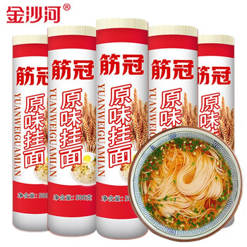 金沙河 龙须挂面 500g*5包食品类商品-全利兔-实时优惠快报