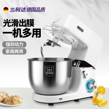 三利达厨师机怎么样，好不好用？用后真实体验！
