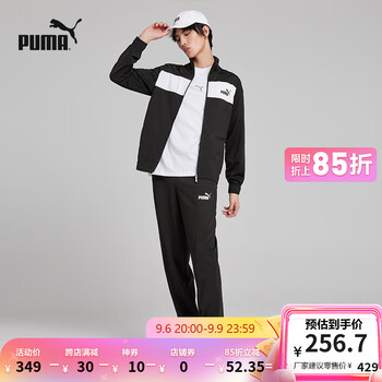 PUMA 彪马 官方 男士运动套装男子拼色外套休闲卫裤POLY SUIT CL847727 黑色-01 M全利兔-实时优惠快报