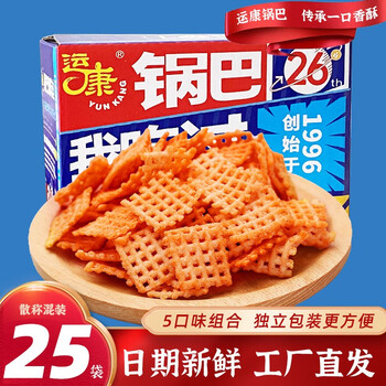 有券的上：yunkang 运康 锅巴散称混装 850g*1箱全利兔-实时优惠快报