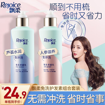 飘柔发膜怎么样，质量好吗？好用吗，评价那么好是真的吗
