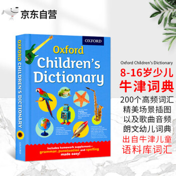 Ӣԭ ţӢӢִʵ Oxford Children's Dictionary װɫͼСѧר3ӢﵥʸЧд