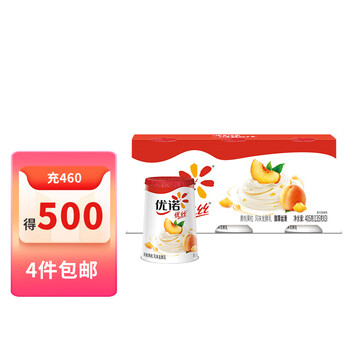 优诺(yoplait) 优丝黄桃果粒酸奶风味发酵乳135gx3 低温酸牛奶生鲜