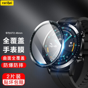 rurihai ûΪwatchֱĤˮĤmmȫȫ߷ǸֻĤŮ ΪGT2-46mmȫǡ2Ƭ