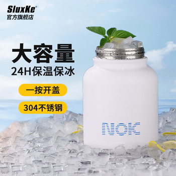 京东PLUS：SLUXKE 保温杯 2.5L日用百货类商品-全利兔-实时优惠快报