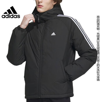 阿迪达斯 （adidas）男子冬季连帽羽绒服外套运动户外类商品-全利兔-实时优惠快报