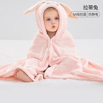 OUYUN 欧孕 儿童可穿式浴巾 拉蒂兔 145cmx85cm母婴玩具类商品-全利兔-实时优惠快报