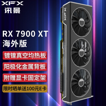 讯景（XFX）AMD RADEON RX 7900 XT 20GB 海外版Pro 电竞游戏独立显卡 RX 7900XT海外版