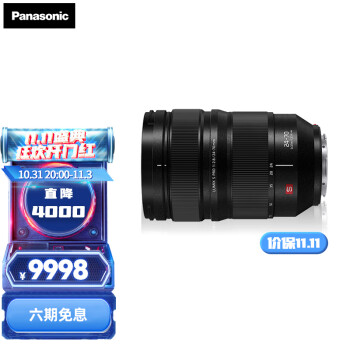 松下（Panasonic） 24-70mm F2.8全画幅微单/单电/无反相机大光圈变焦镜头 L卡口 S-E2470GK