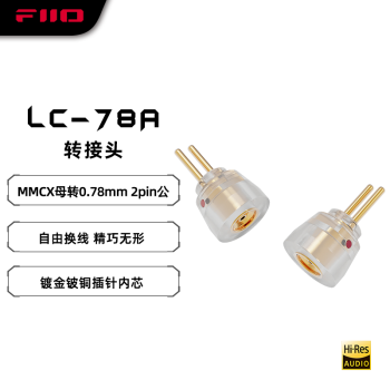 LC-78AɰMMCXĸת0.78mm 2pinתͷFH11/FD11 ɫ