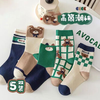 有券的上：儿童中筒棉袜 格子小熊 5双装母婴玩具类商品-全利兔-实时优惠快报