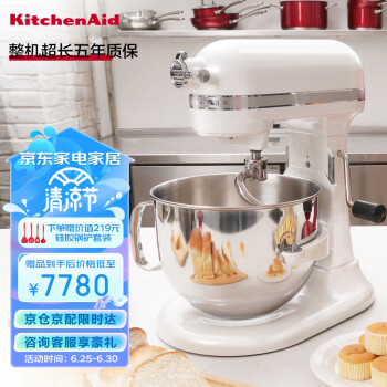 KitchenAid/ 7QTʦʽ6.9ʦ๦ܽ5KSM7580XCFP ԭװ