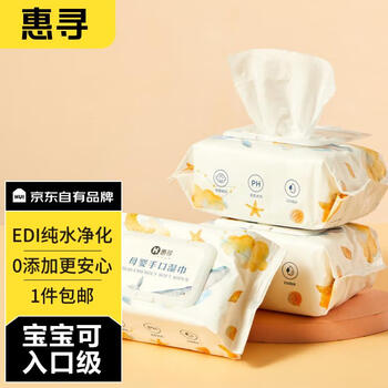 有券的上：惠寻 宝宝湿巾 80抽*3包日用百货类商品-全利兔-实时优惠快报