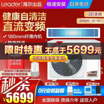 统帅中央空调怎么样，好用吗？合格吗

