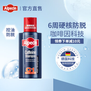 ŷࣨAlpecin C1ϴˮŮϴ¶޹ͻϴͷ250ml C1