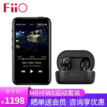 【限时798】飞傲 M6 便携HiFi双向蓝牙wifi无线MP3无损音乐播放器 M6+FW1套装