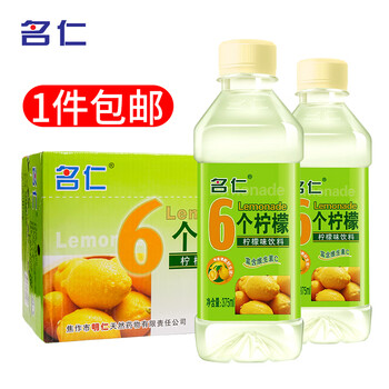 mingren 名仁 6个柠檬 维生素c饮料 柠檬味 375ml*24瓶全利兔-实时优惠快报