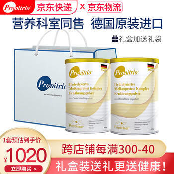 膳力达乳清蛋白粉怎么样，质量好吗，用后反馈
