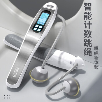 欣怡万嘉 智能计数跳绳成人运动健身器材中考专用儿童学习专业负重跳绳 无绳有绳可计数运动户外类商品-全利兔-实时优惠快报