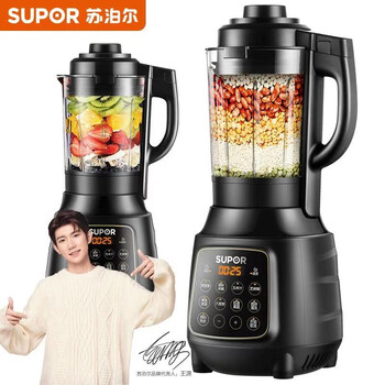苏泊尔(SUPOR)破壁机 多功能家用智能预约加热破壁料理机 榨汁机豆浆机绞肉机果汁机搅拌机辅食机新款SP503