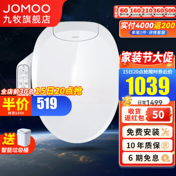 JOMOO Ͱ ȫԶ綯ǵǼϴ Z1D1866S