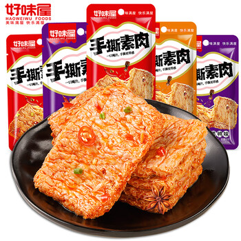 限移动端：好味屋 手撕素肉豆干制品素牛排肉卷面筋素食麻辣休闲零食中秋好吃解馋品 随机混合20包（分享款）食品类商品-全利兔-实时优惠快报