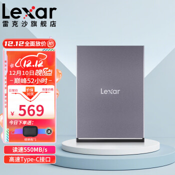 雷克沙（Lexar） SL210 高速移动固态硬盘Type-c USB3.1 传输速度550MB/s 1TB 高颜值 炫酷灯带