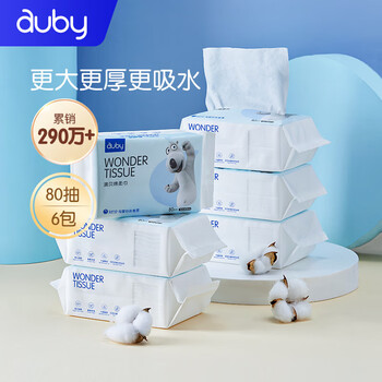 auby 澳贝 婴儿绵柔巾 80片*6包母婴玩具类商品-全利兔-实时优惠快报