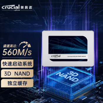英睿达（Crucial）美光 500G SSD固态硬盘 SATA3.0接口 MX500系列 高速读写3D NAND独立缓存 美光原厂出品