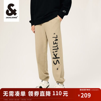 杰克琼斯 男士运动束脚卫裤 22311D061服饰鞋包类商品-全利兔-实时优惠快报