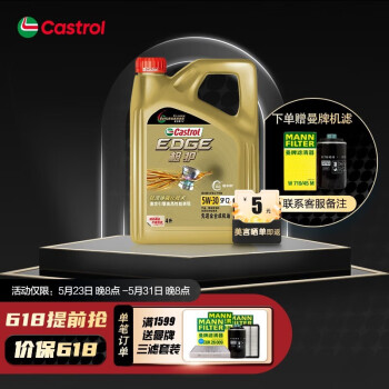 嘉实多（Castrol）极护全合成汽机油 发动机润滑油 汽车维修保养用油 极护全合成5W-30 4L SP级