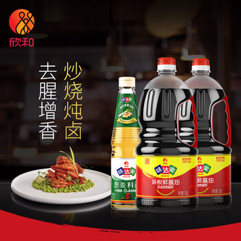 京东直播价：Shinho 欣和 味达美味极鲜酱油 1.8L*2瓶+葱姜料酒 450ml食品类商品-全利兔-实时优惠快报