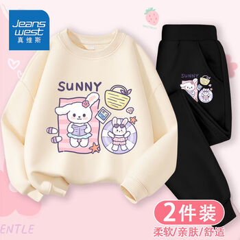 JEANSWEST 真维斯 女童圆领打底衫 两件套母婴玩具类商品-全利兔-实时优惠快报