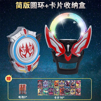 欧布奥特曼玩具圣剑变身器圆环欧布之环奥特曼卡片手环召唤器套装黑暗