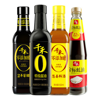 千禾 酱油料酒醋蚝油4件套 特级酱油+料酒+2年窖醋+金标蚝油食品类商品-全利兔-实时优惠快报
