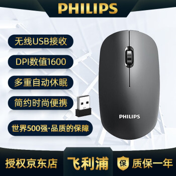 ֣PHILIPS 7315 ɳʽЯ ʼǱԼְ칫 羺Ϸ 7315ɫ桾USB