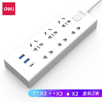得力（deli）智能USB&Type-C插座 插排/插线板/接线板/排插/拖线板 2USB接口+1Type-C接口+6孔 总控2米 18289