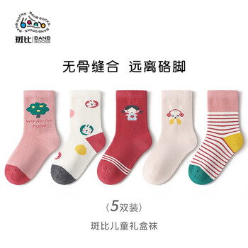 banb 斑比 儿童袜子春秋薄款中大童棉袜女孩宝宝秋冬卡通无骨中筒袜子 BB2366春秋儿童中筒袜5双装母婴玩具类商品-全利兔-实时优惠快报