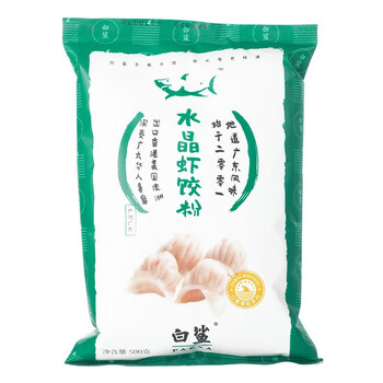 白鲨 水晶虾饺粉 澄面澄粉 广式点心虾饺皮专用粉 500g食品类商品-全利兔-实时优惠快报