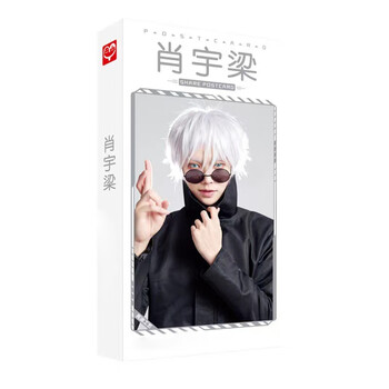 肖宇梁明信片贴纸卡片书签周边同款签名海报贺卡卡贴应援生日礼物女