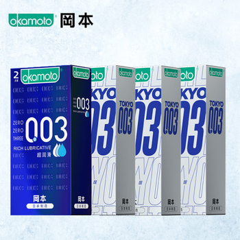 OKAMOTO 冈本 003安全套套装 共8只（003超润滑*2+薄力觉醒*6）全利兔-实时优惠快报
