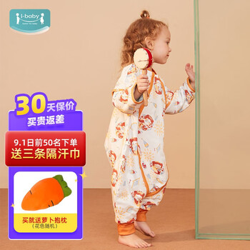 ibaby 婴儿睡袋母婴玩具类商品-全利兔-实时优惠快报
