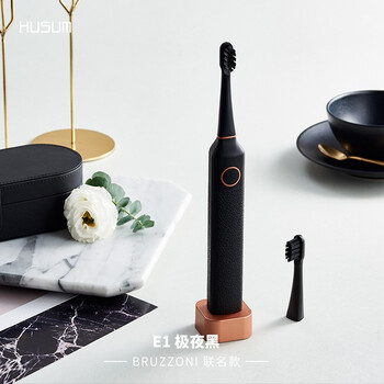 花上(HUSUM) 电动牙刷 声波震动牙刷成人美白清洁牙刷电动男女生日礼物实用轻奢 E1极夜黑
