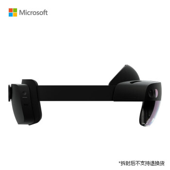 微软HoloLens 2 商用 MR一体机 超轻碳纤维 头盔眼镜 全息AI 2K 120Hz 眼动追踪 语音控制 【下单找客服】