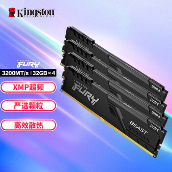 20点:金士顿 (Kingston) FURY 128GB(32G×4)套装 DDR4 3200 Beast野兽系列 骇客神条数码类商品-全利兔-实时优惠快报