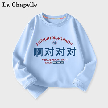 La Chapelle 印花秋装 天蓝对对对 90母婴玩具类商品-全利兔-实时优惠快报